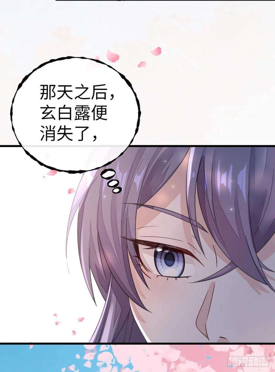 快穿之顶级反派要洗白105话 伤害
