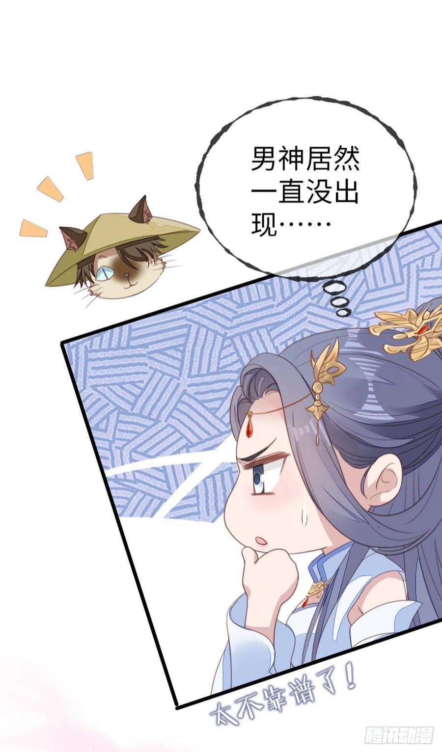快穿之顶级反派要洗白106话 以身相许
