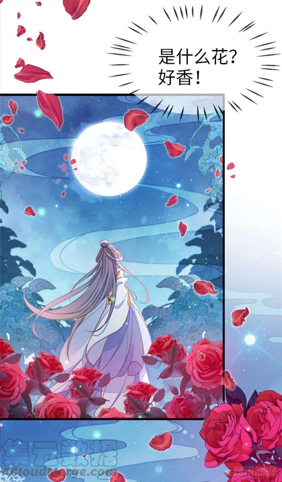快穿之顶级反派要洗白106话 以身相许
