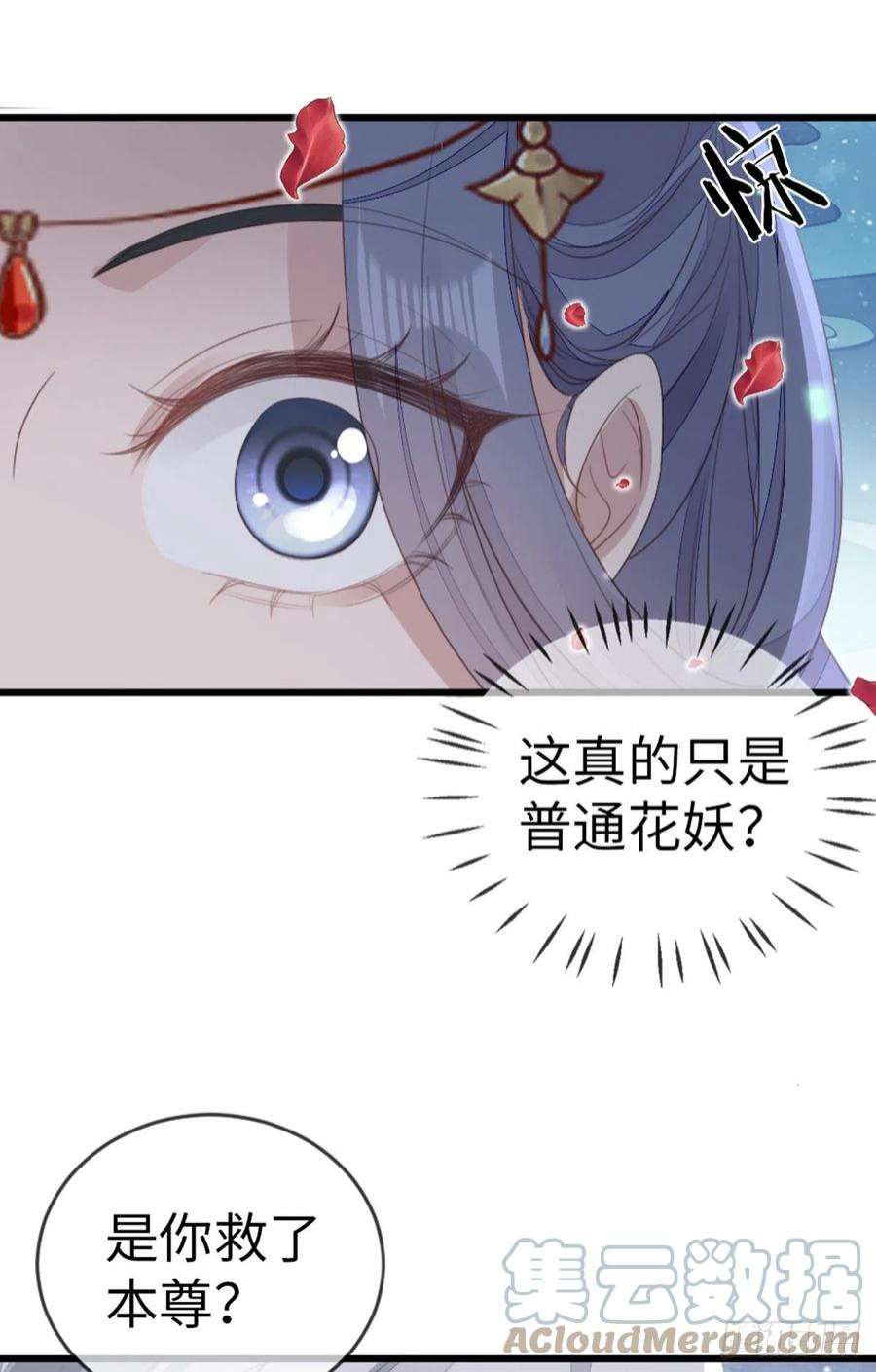 快穿之顶级反派要洗白106话 以身相许