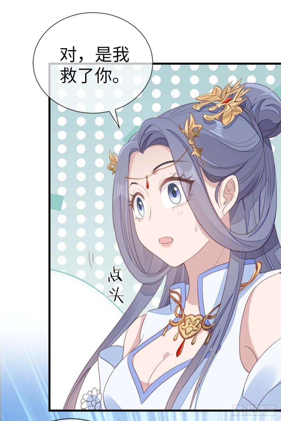 快穿之顶级反派要洗白106话 以身相许