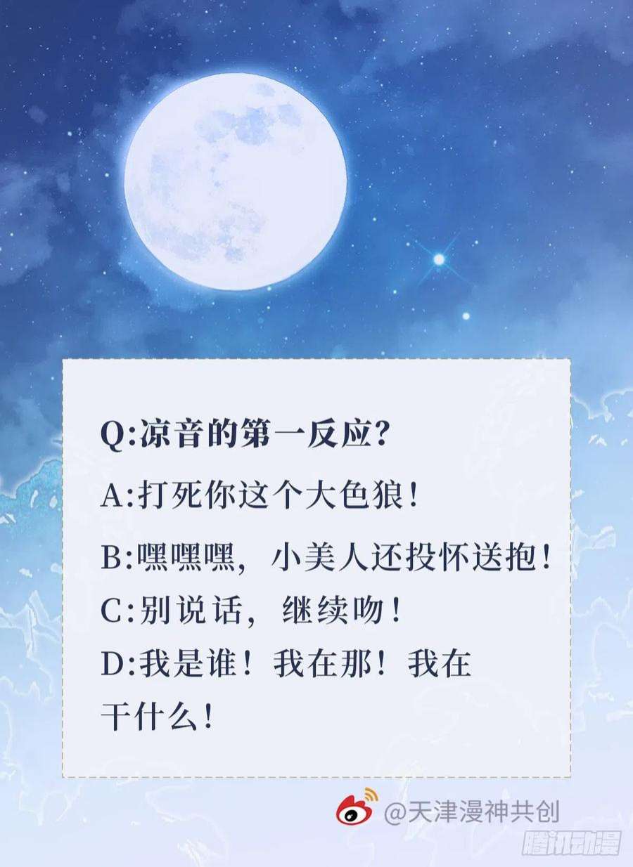 快穿之顶级反派要洗白106话 以身相许