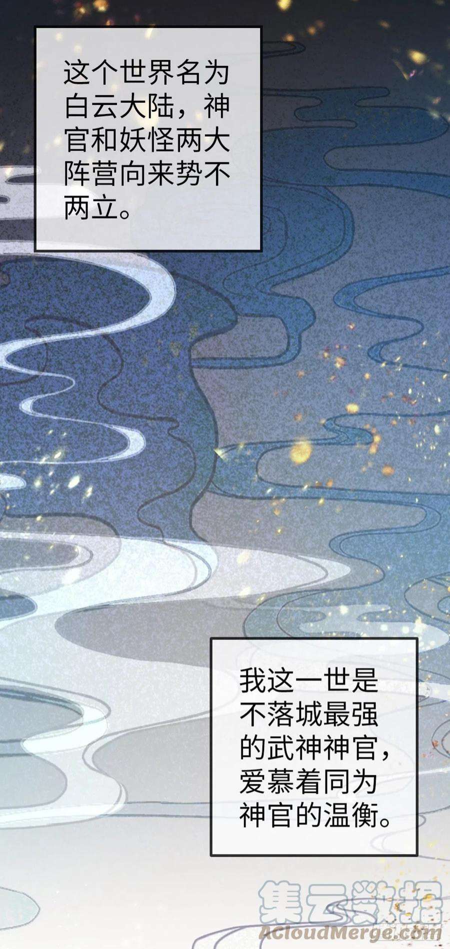 快穿之顶级反派要洗白106话 以身相许