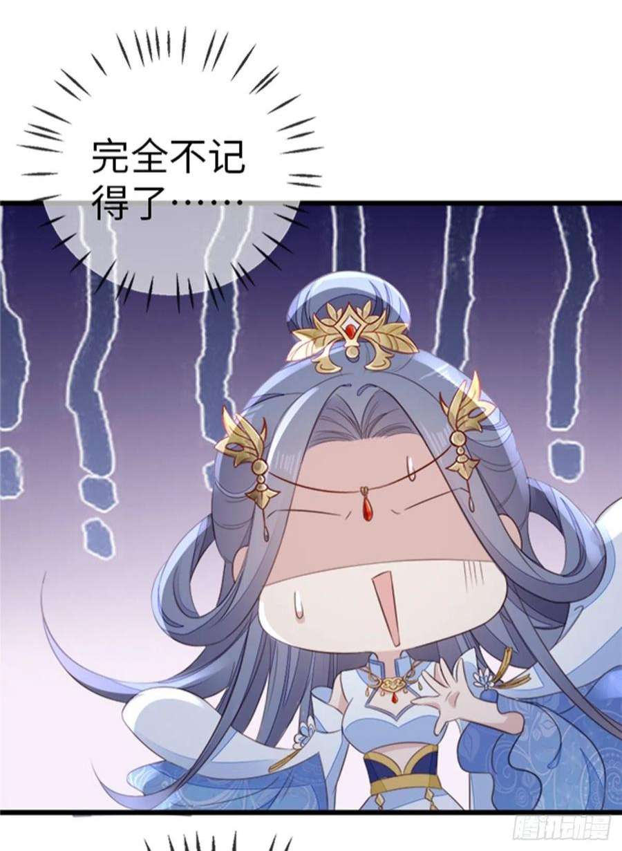 快穿之顶级反派要洗白107话 伪装