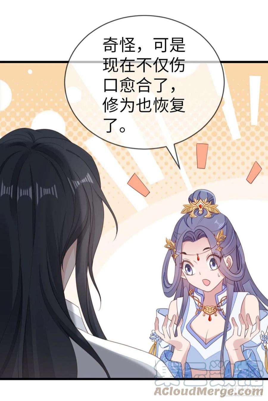 快穿之顶级反派要洗白107话 伪装