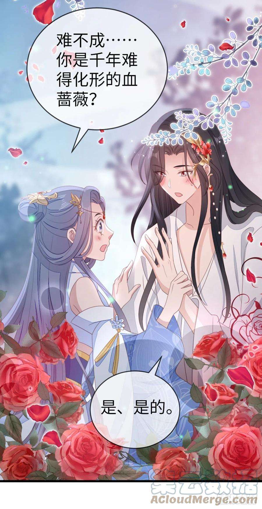 快穿之顶级反派要洗白107话 伪装