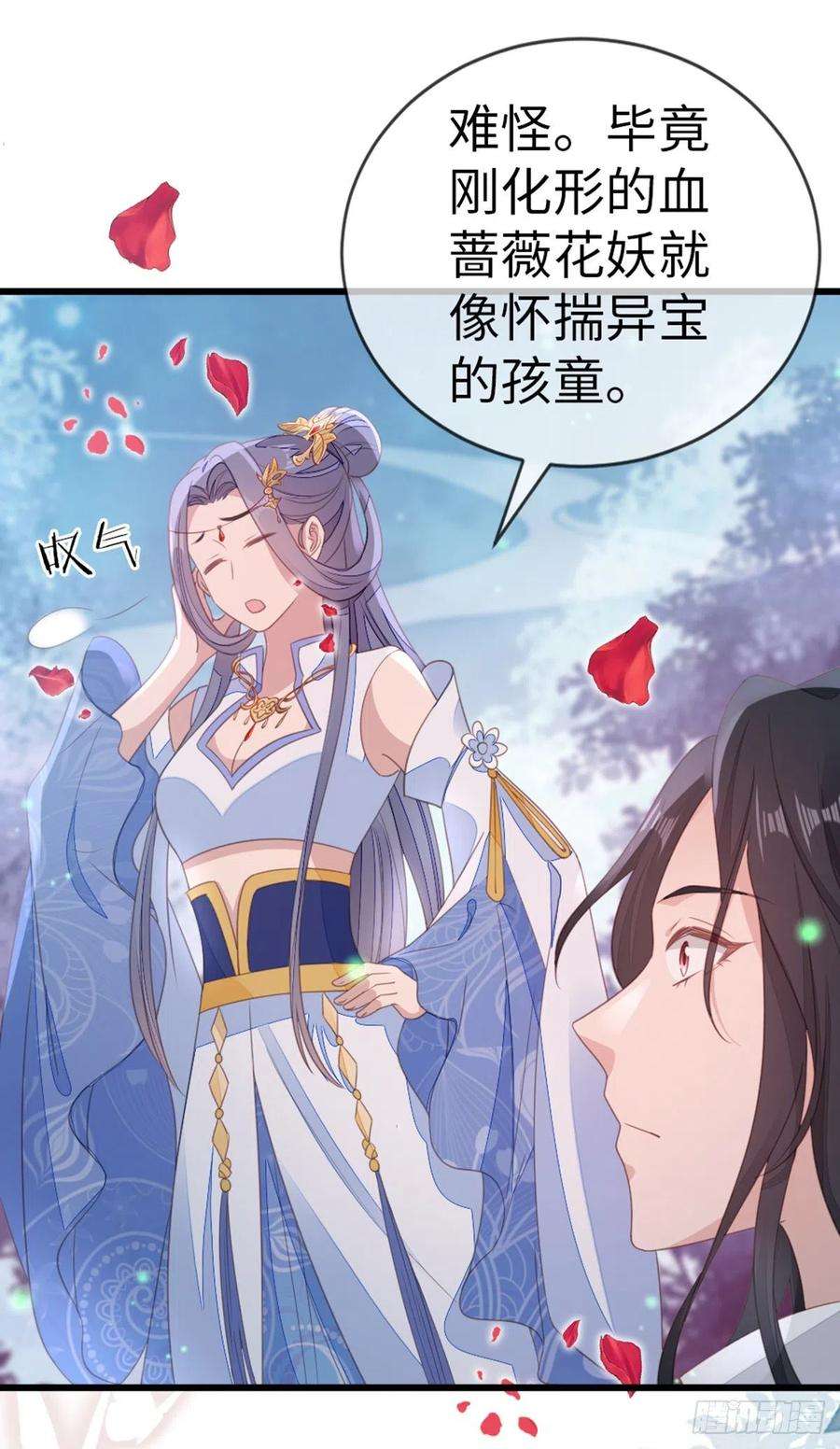 快穿之顶级反派要洗白107话 伪装