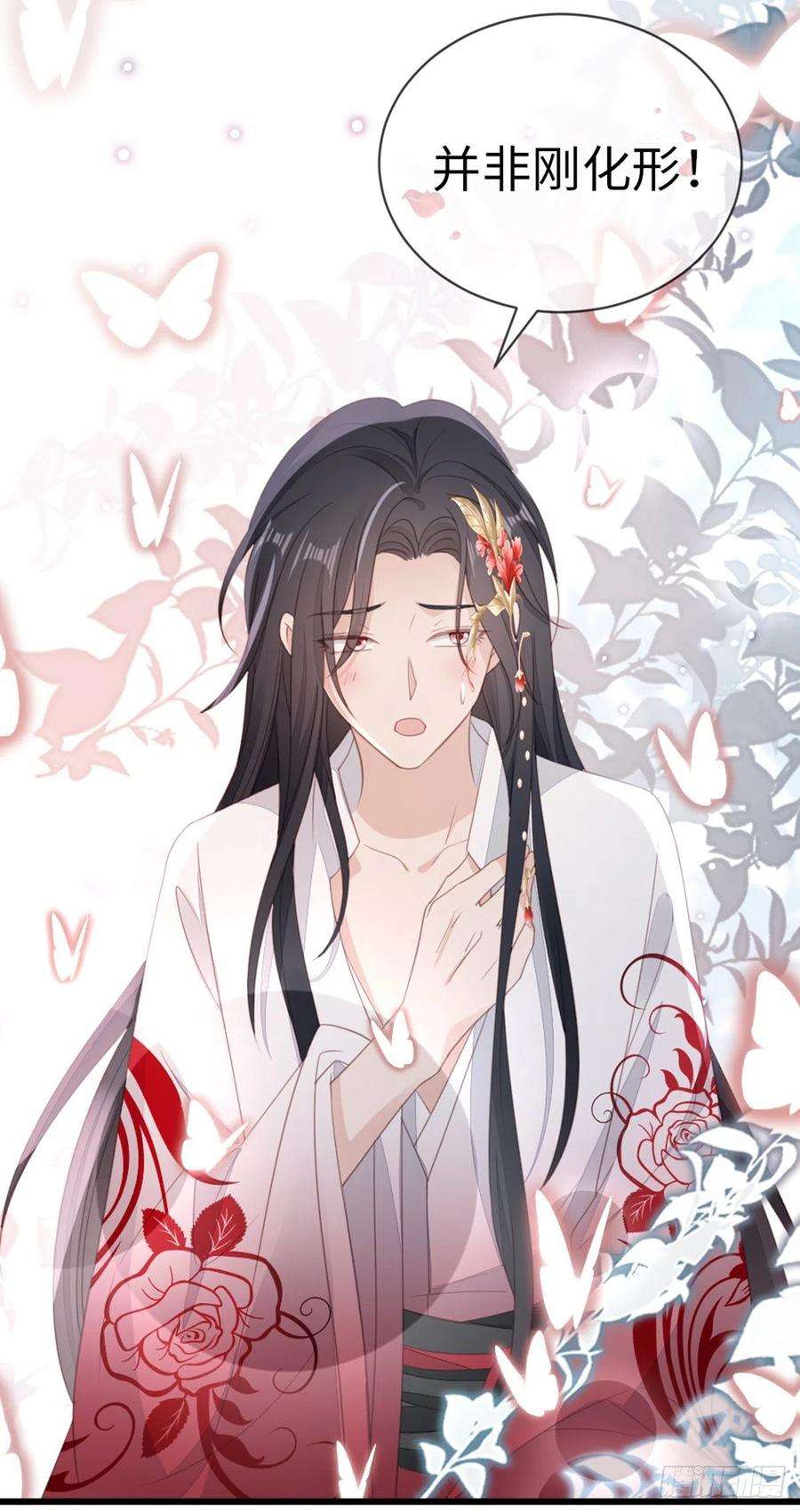 快穿之顶级反派要洗白107话 伪装