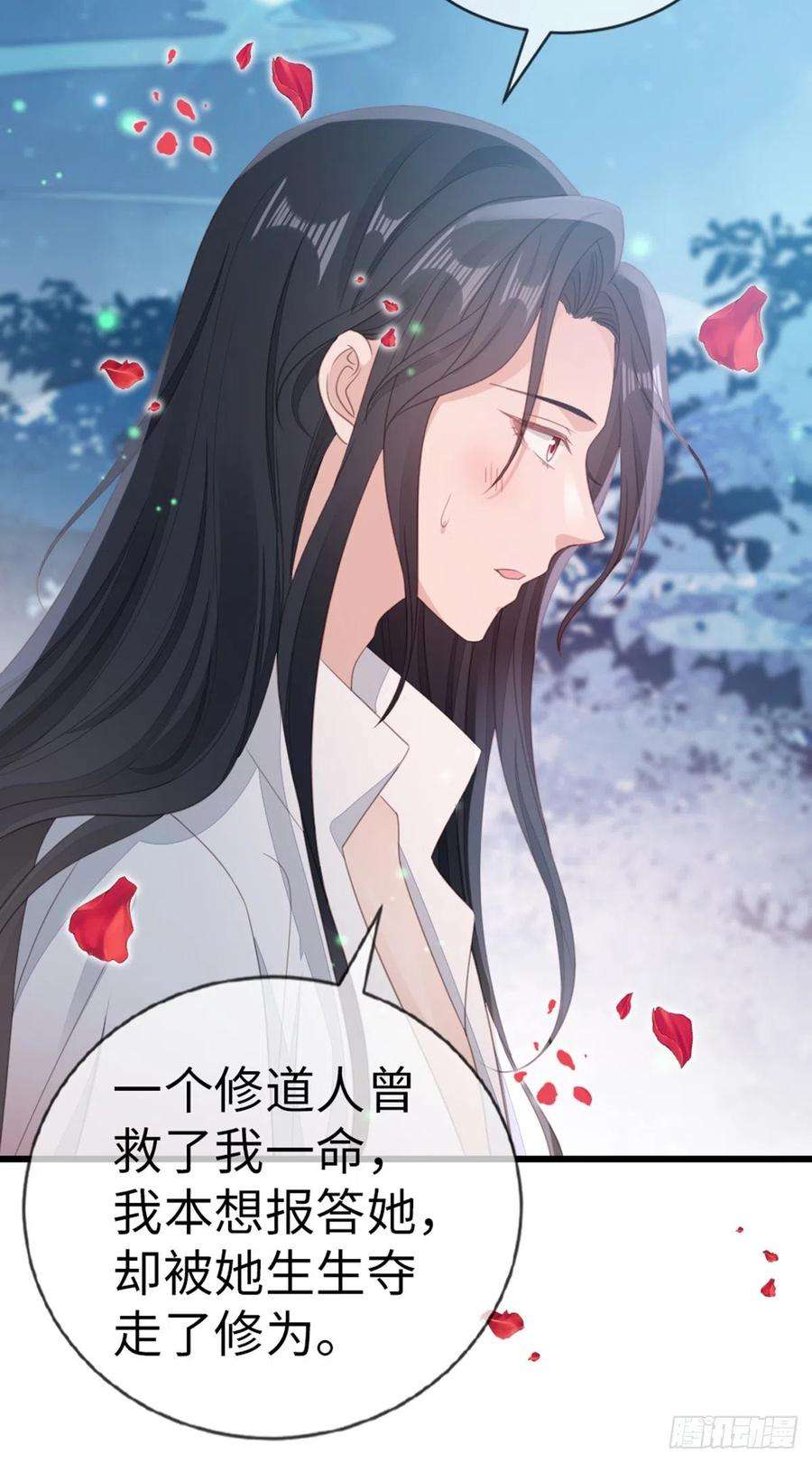 快穿之顶级反派要洗白107话 伪装