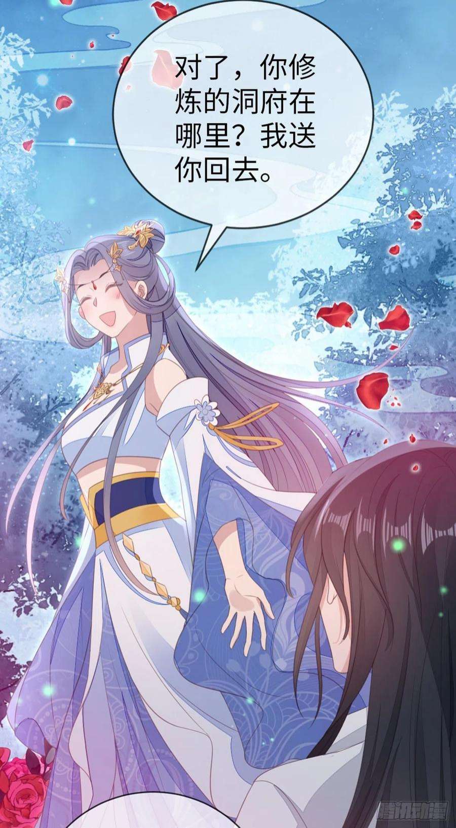 快穿之顶级反派要洗白107话 伪装