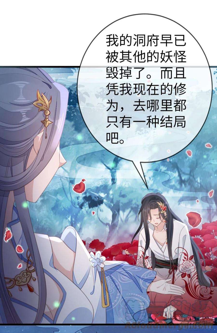 快穿之顶级反派要洗白107话 伪装