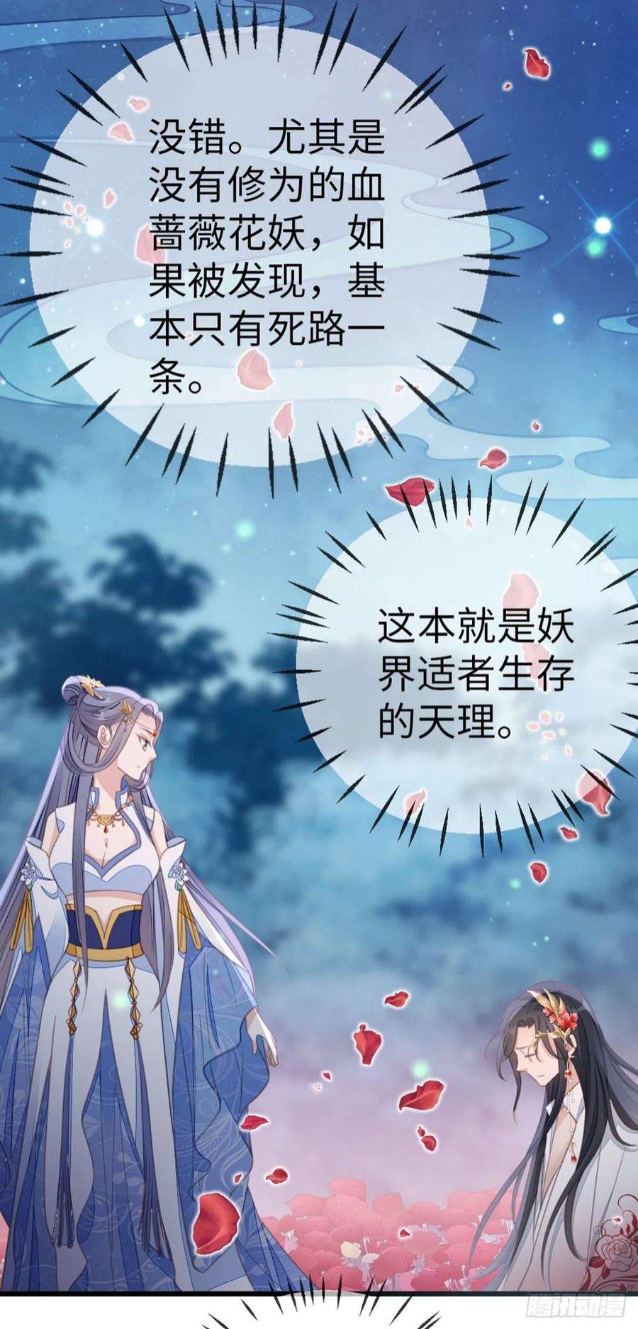 快穿之顶级反派要洗白107话 伪装