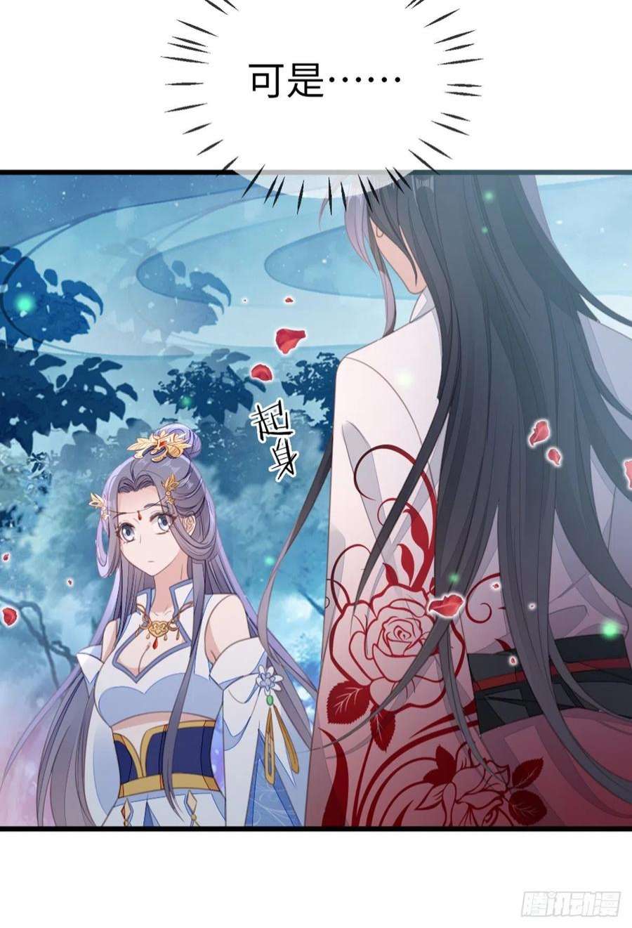 快穿之顶级反派要洗白107话 伪装