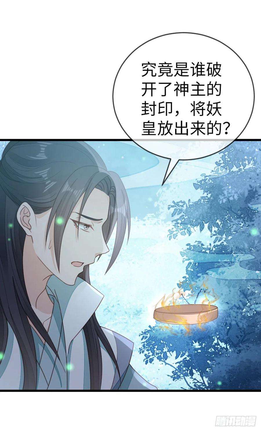 快穿之顶级反派要洗白107话 伪装