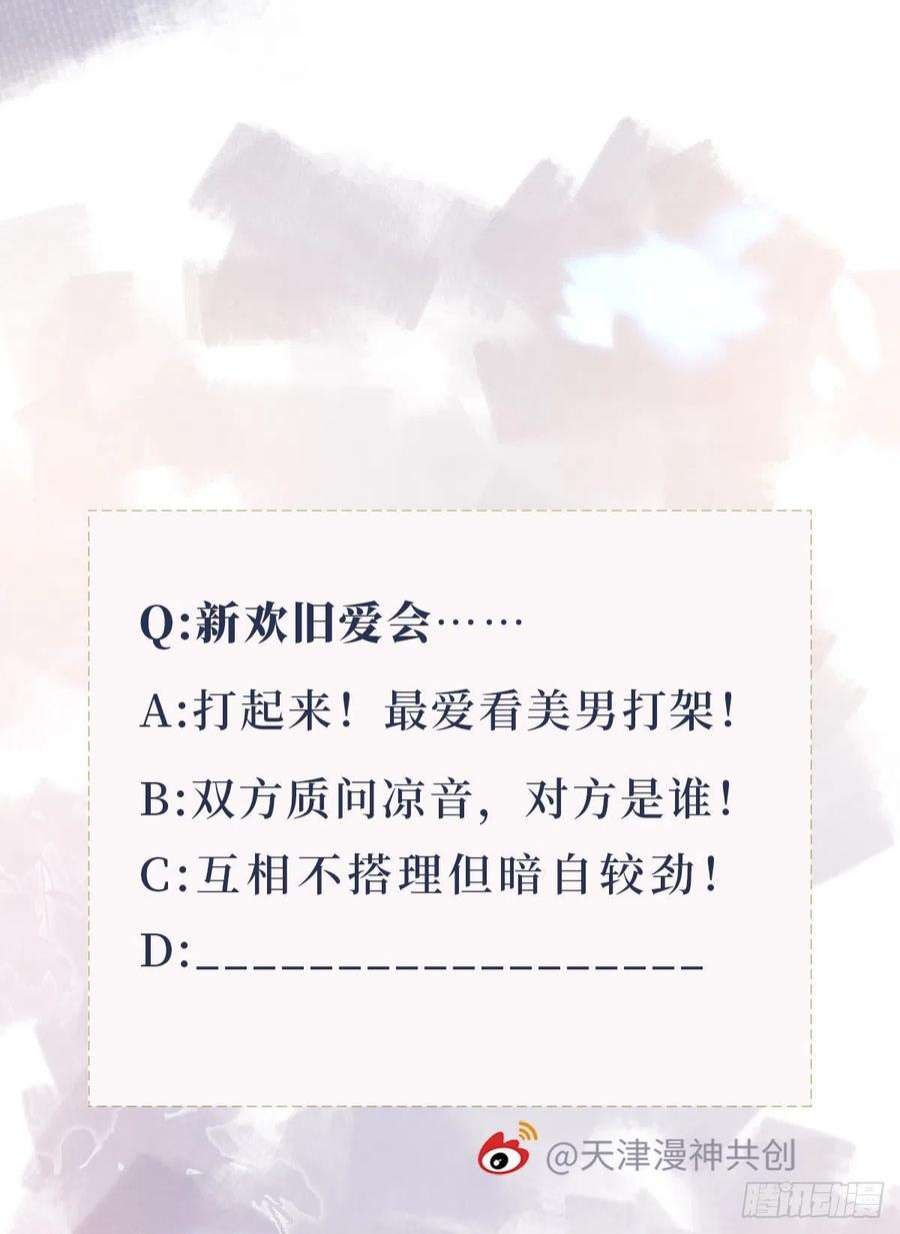 快穿之顶级反派要洗白107话 伪装