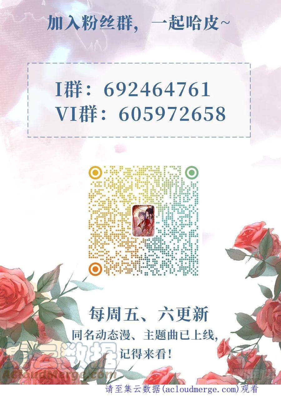 快穿之顶级反派要洗白107话 伪装