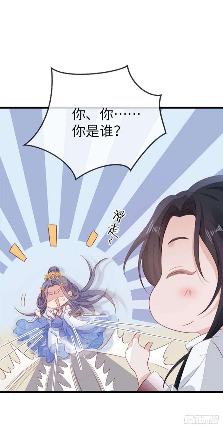快穿之顶级反派要洗白107话 伪装
