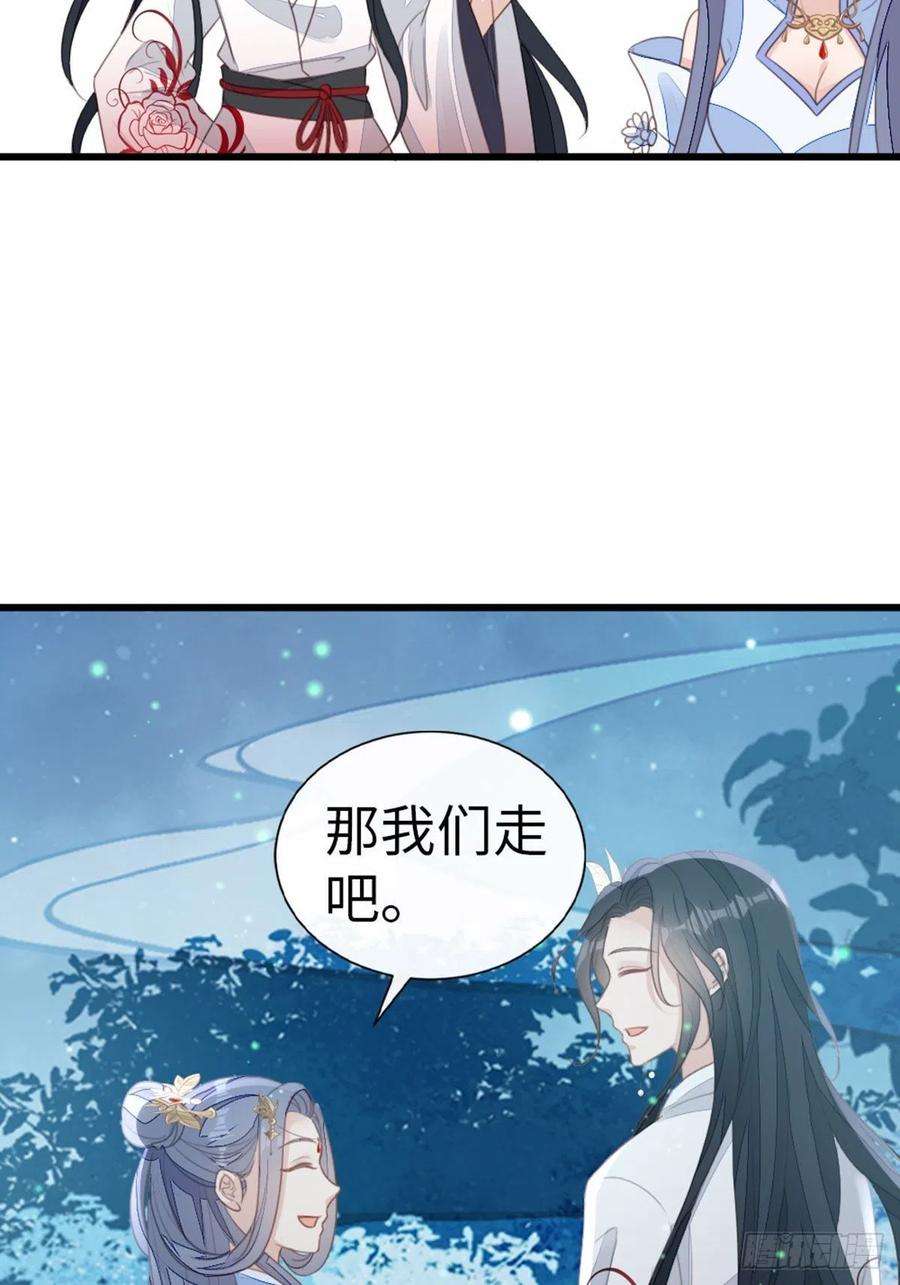 快穿之顶级反派要洗白108话 绿茶？！