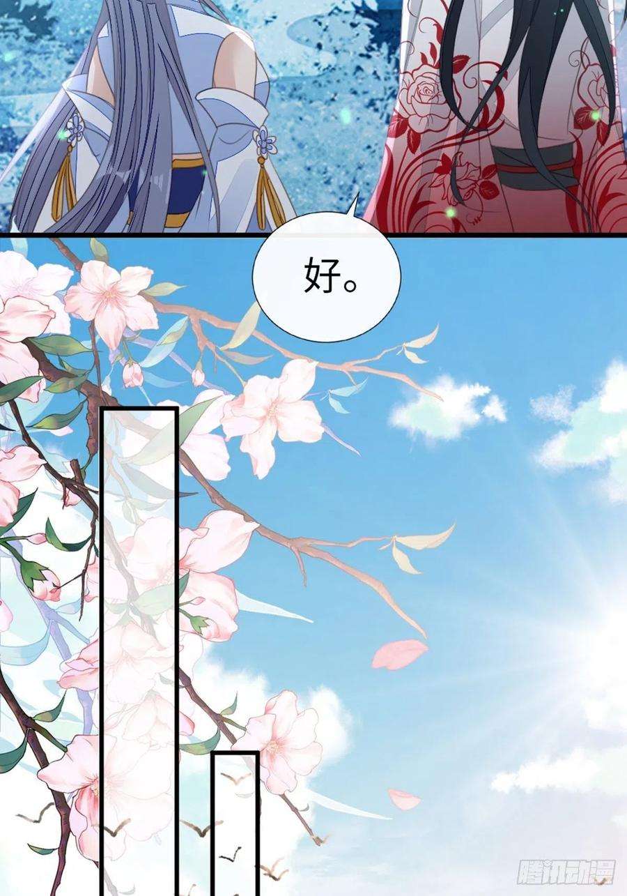 快穿之顶级反派要洗白108话 绿茶？！