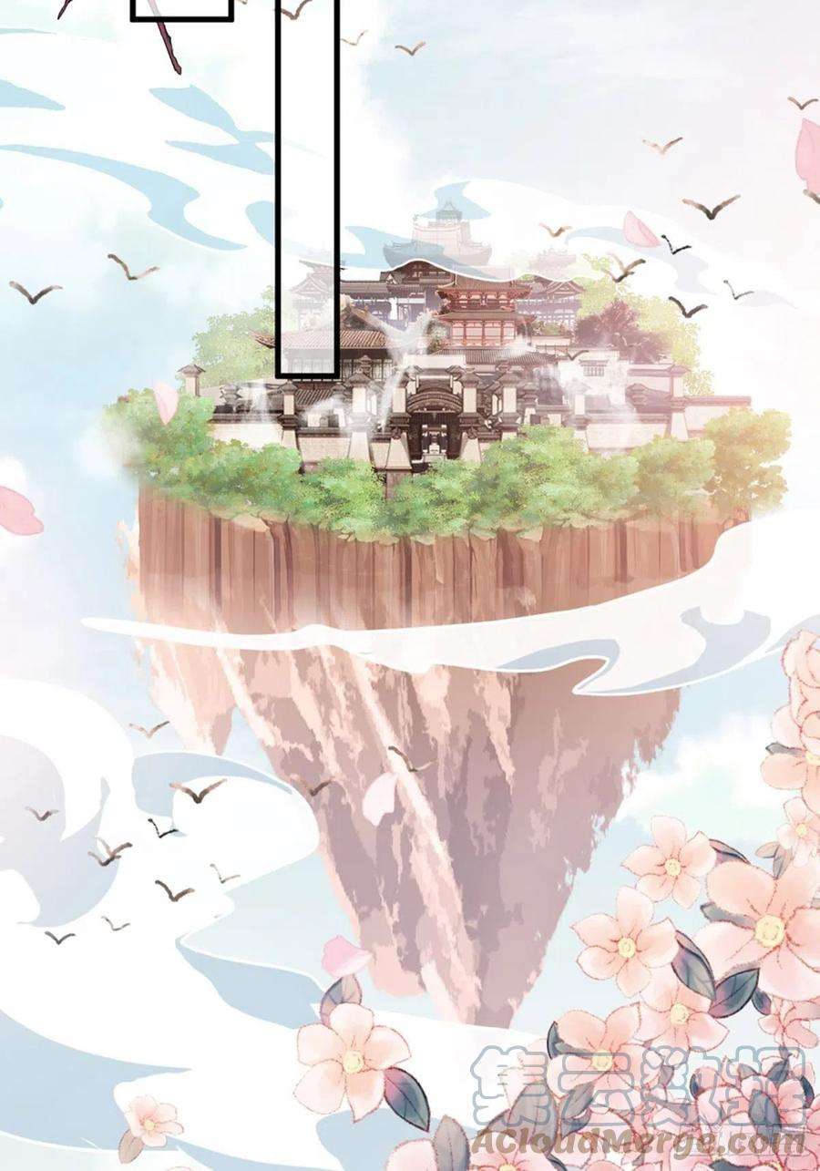 快穿之顶级反派要洗白108话 绿茶？！
