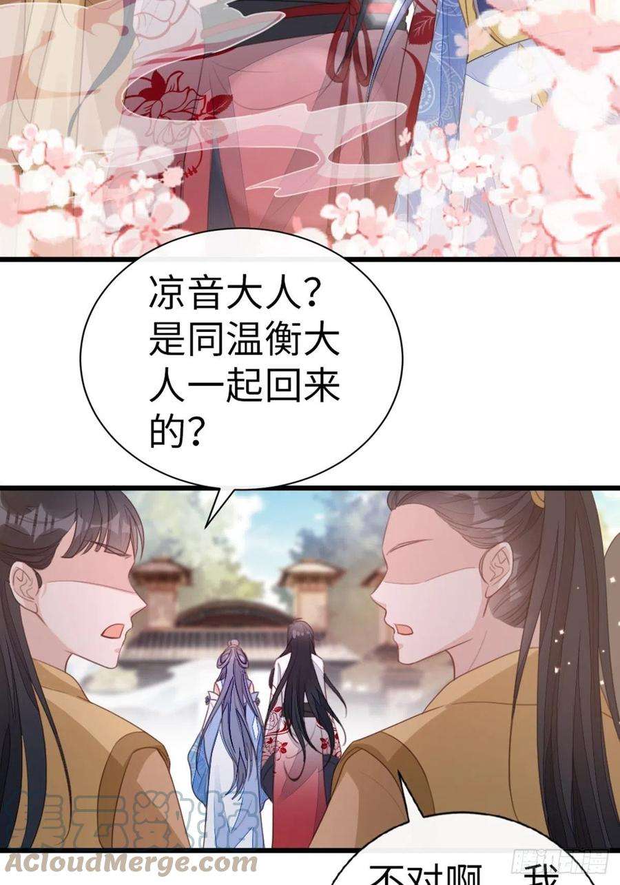 快穿之顶级反派要洗白108话 绿茶？！