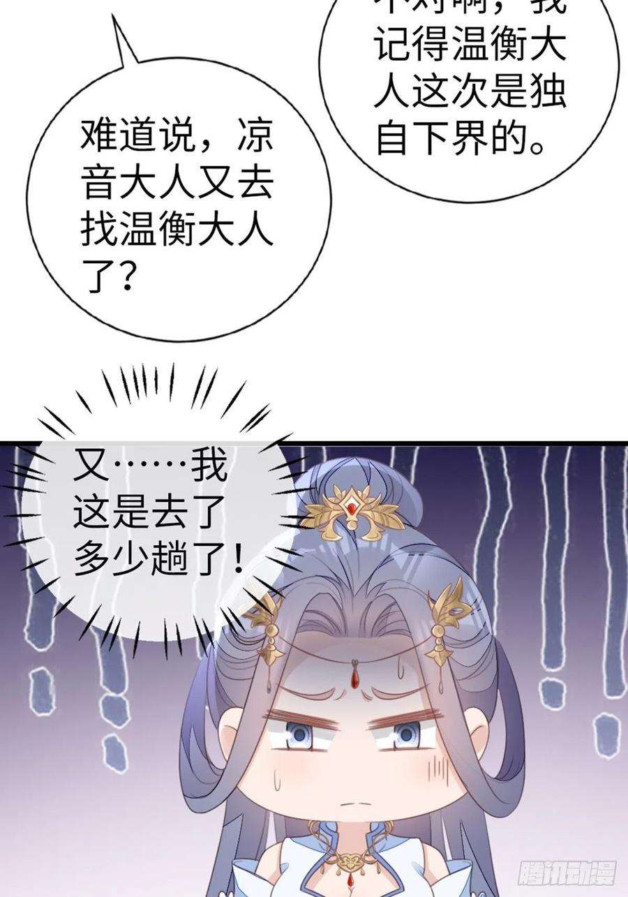快穿之顶级反派要洗白108话 绿茶？！