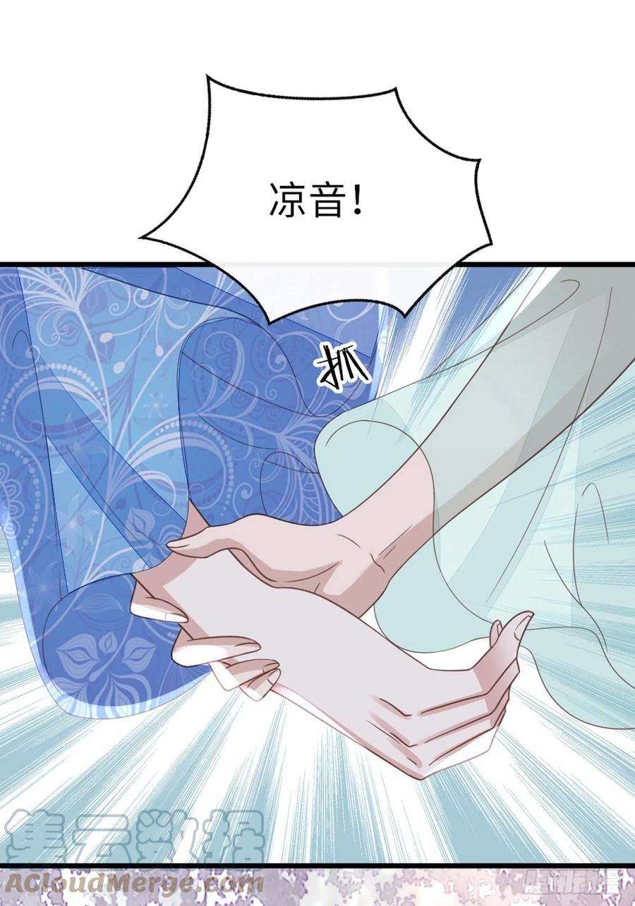 快穿之顶级反派要洗白108话 绿茶？！