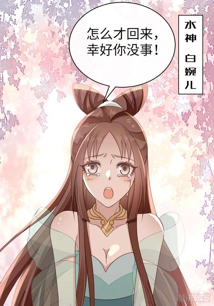 快穿之顶级反派要洗白108话 绿茶？！