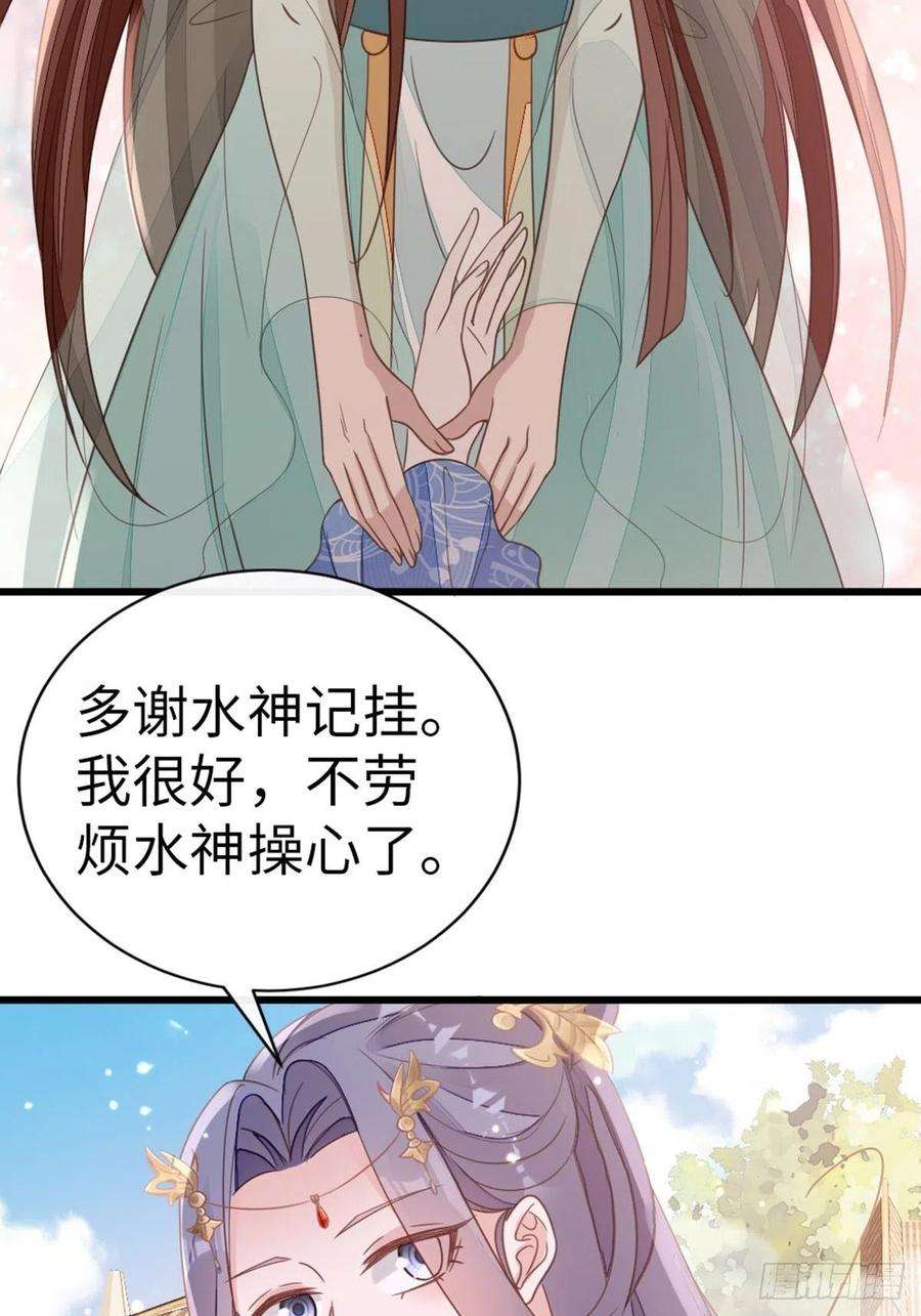 快穿之顶级反派要洗白108话 绿茶？！