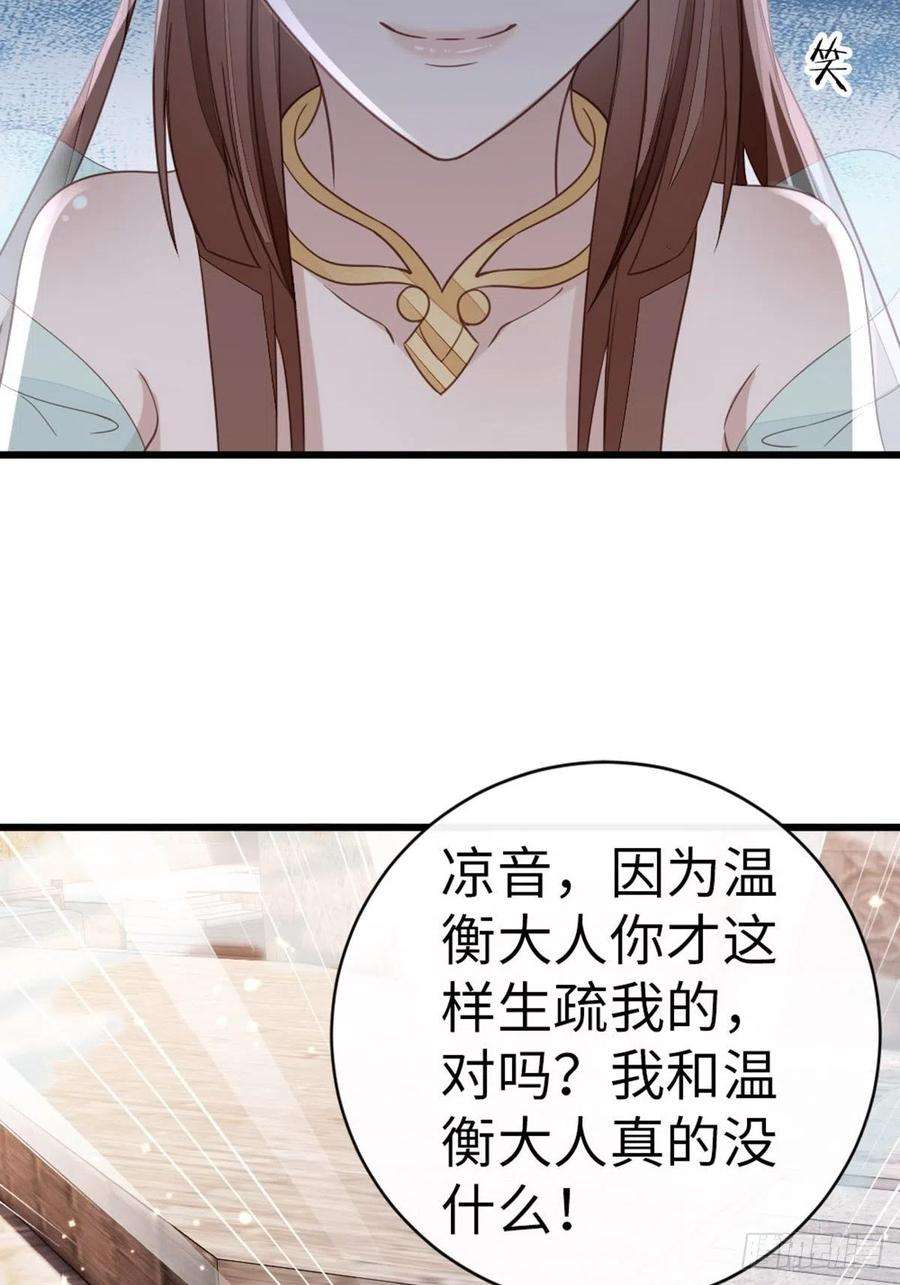 快穿之顶级反派要洗白108话 绿茶？！