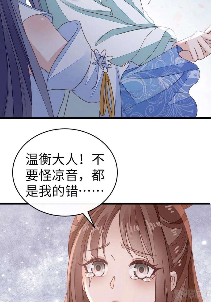 快穿之顶级反派要洗白108话 绿茶？！