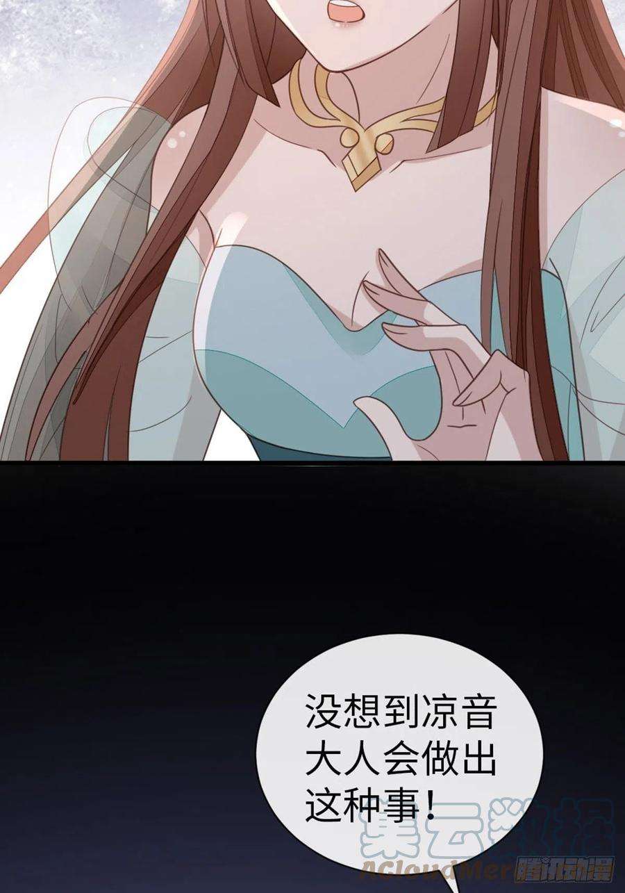 快穿之顶级反派要洗白108话 绿茶？！
