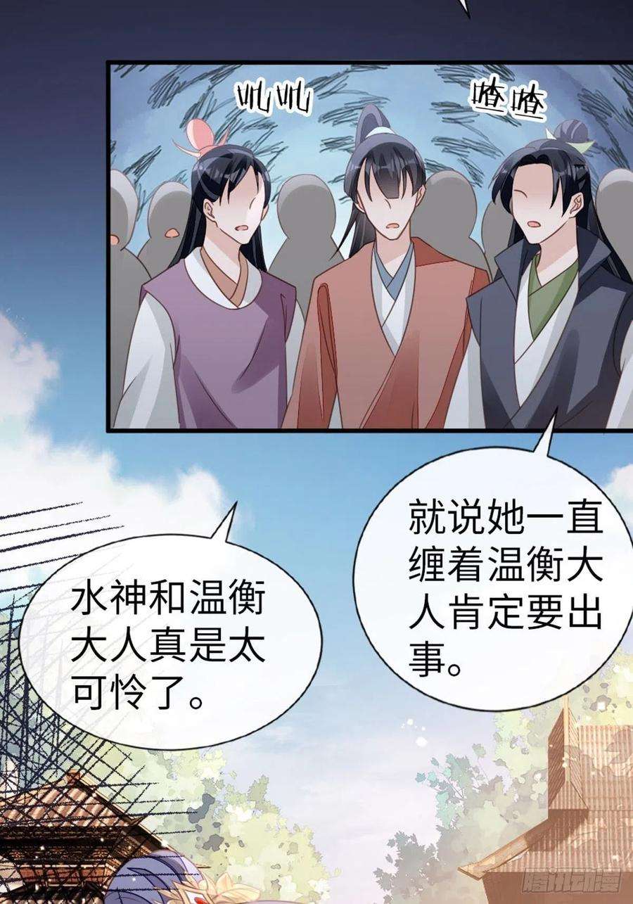 快穿之顶级反派要洗白108话 绿茶？！