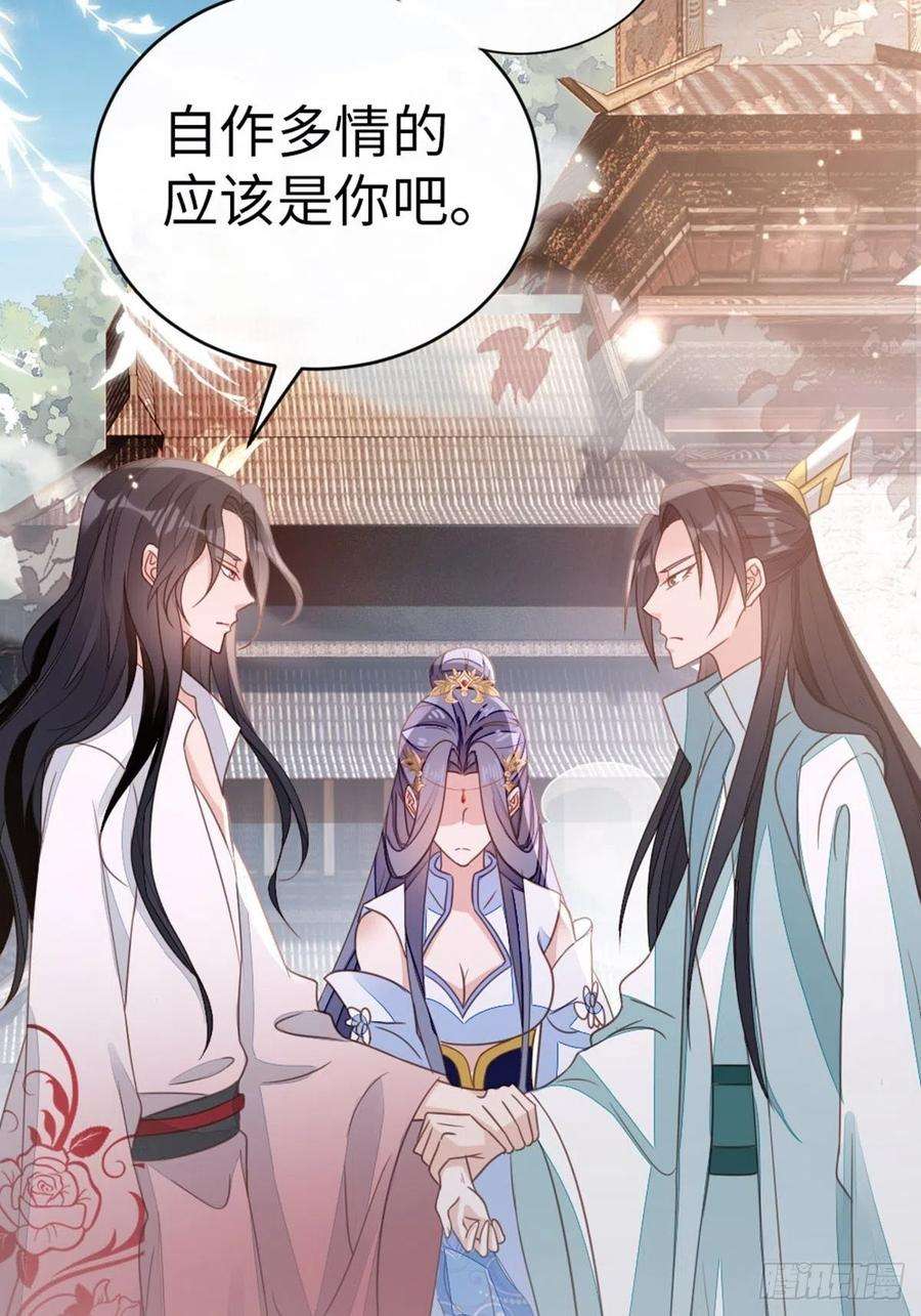 快穿之顶级反派要洗白108话 绿茶？！