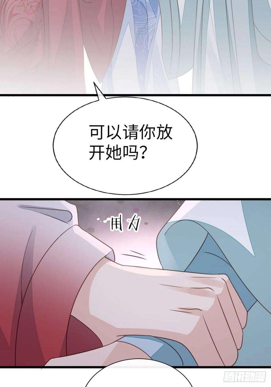 快穿之顶级反派要洗白108话 绿茶？！