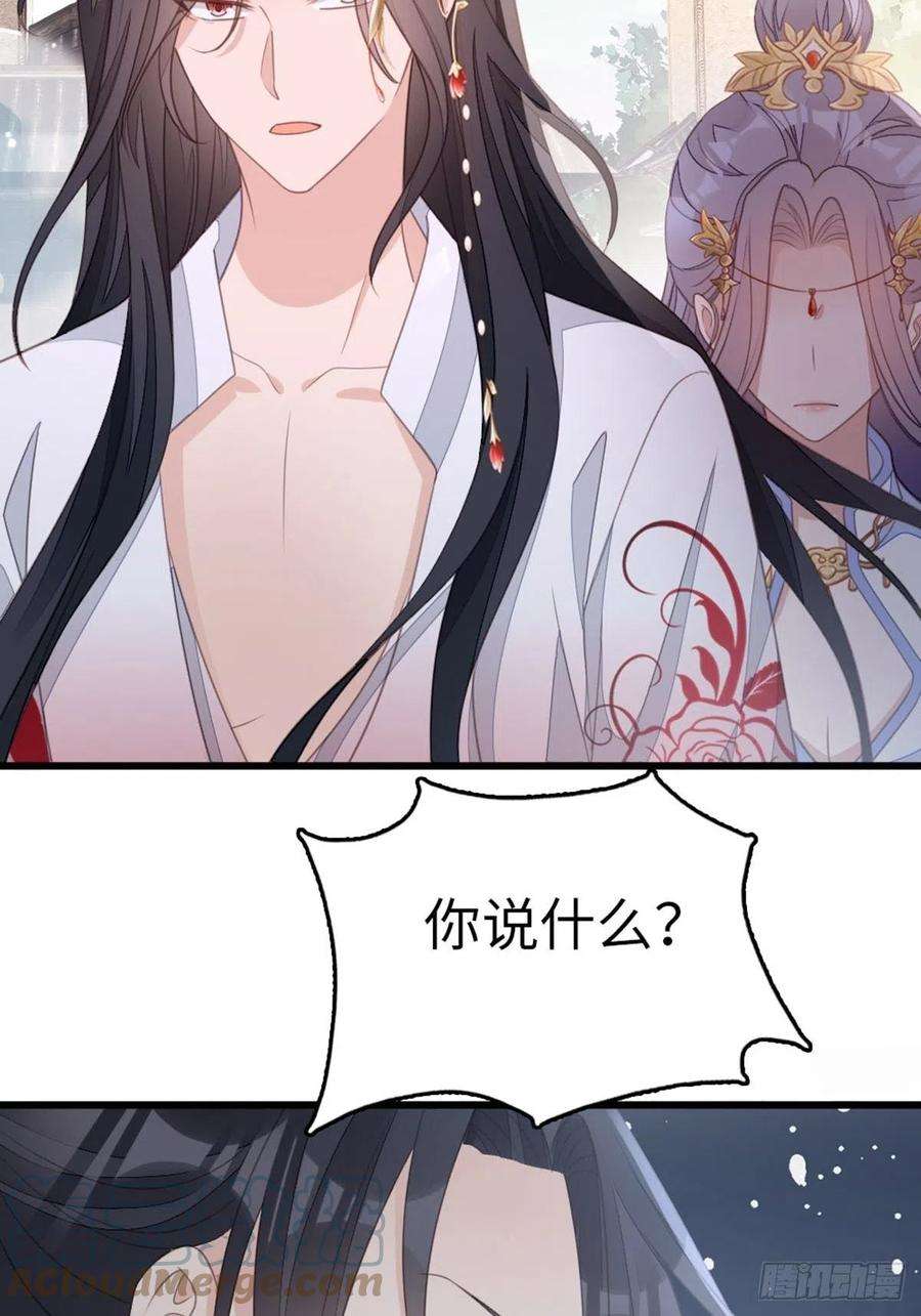 快穿之顶级反派要洗白108话 绿茶？！
