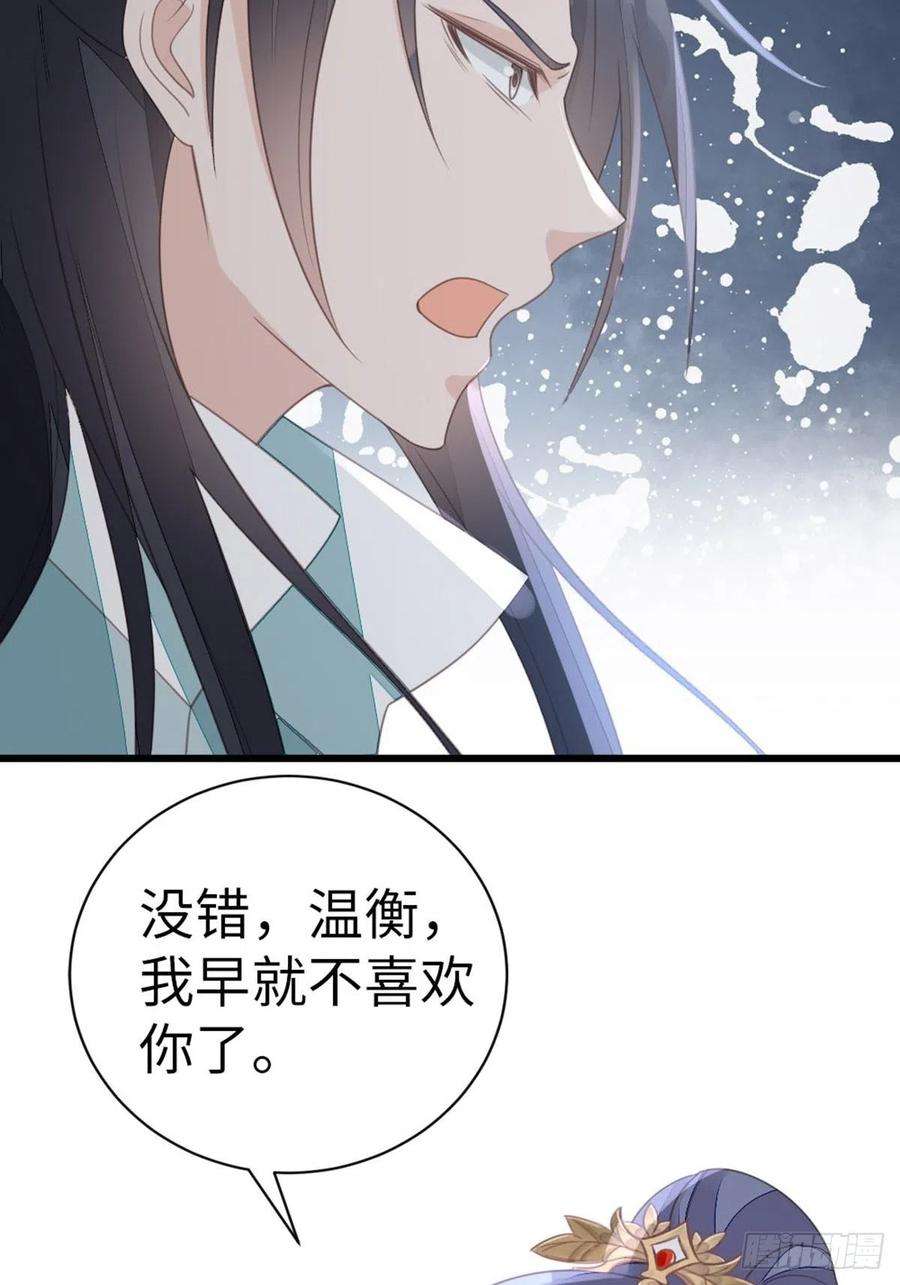 快穿之顶级反派要洗白108话 绿茶？！