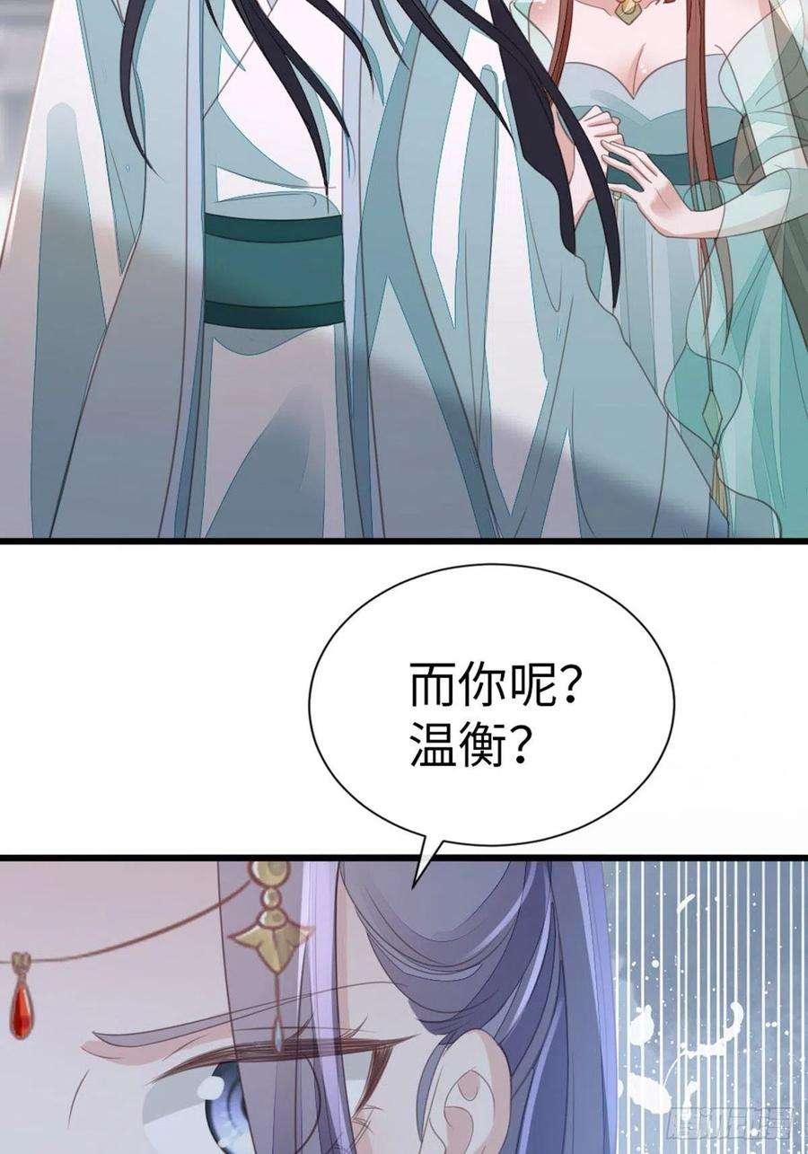 快穿之顶级反派要洗白108话 绿茶？！