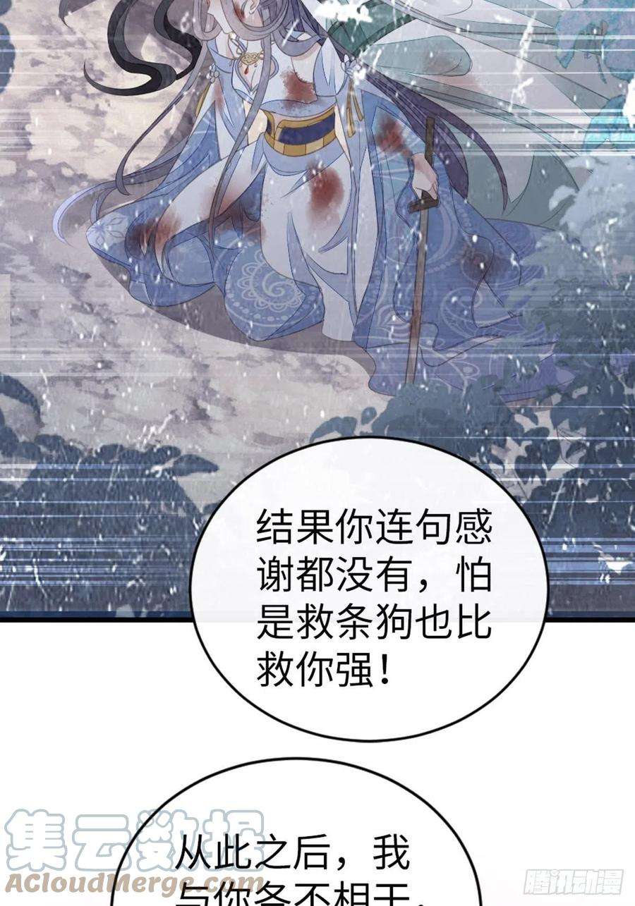 快穿之顶级反派要洗白108话 绿茶？！