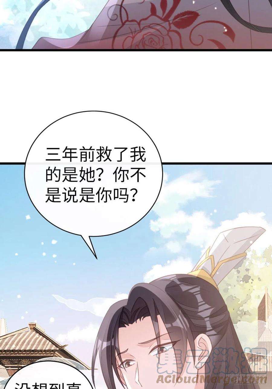 快穿之顶级反派要洗白108话 绿茶？！