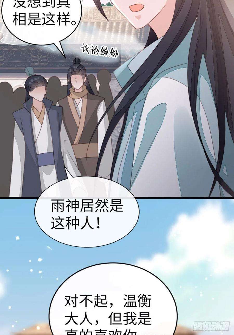 快穿之顶级反派要洗白108话 绿茶？！