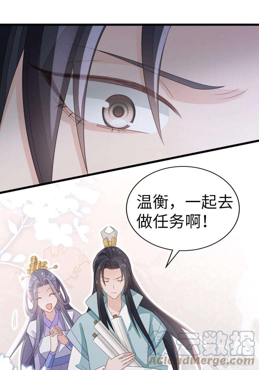 快穿之顶级反派要洗白108话 绿茶？！