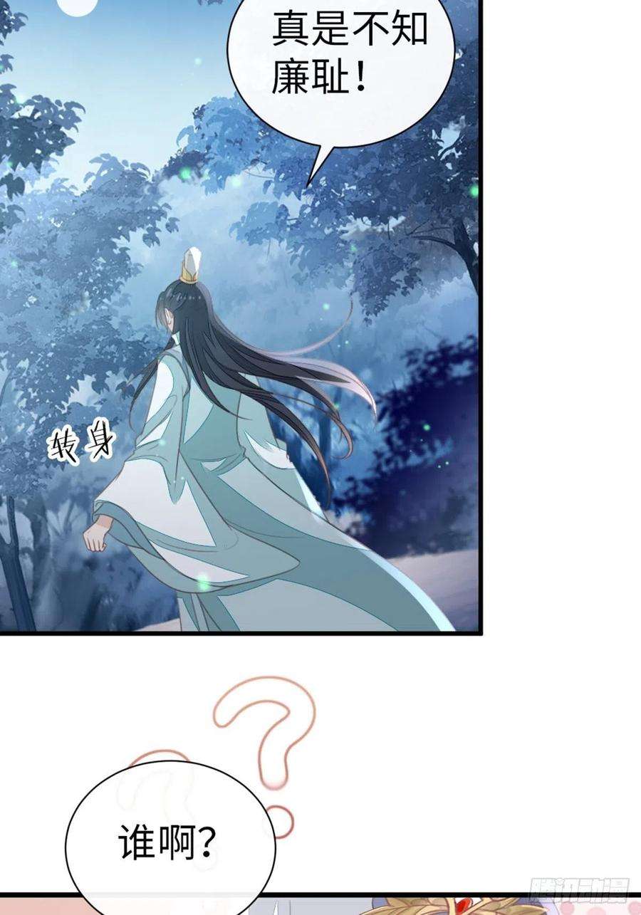 快穿之顶级反派要洗白108话 绿茶？！