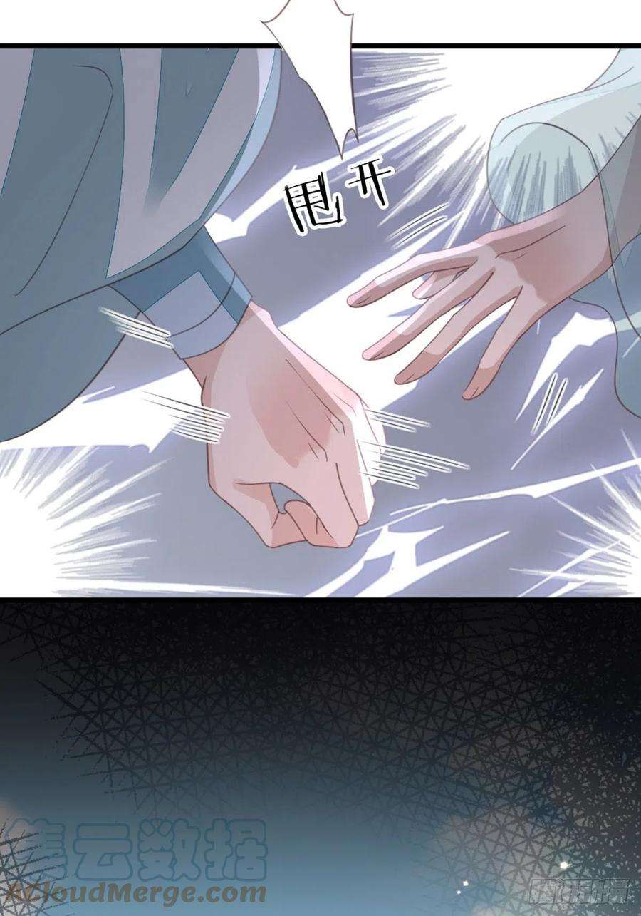 快穿之顶级反派要洗白108话 绿茶？！