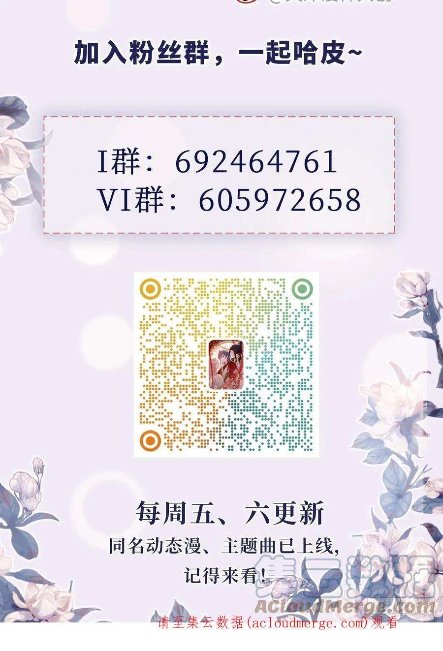 快穿之顶级反派要洗白108话 绿茶？！