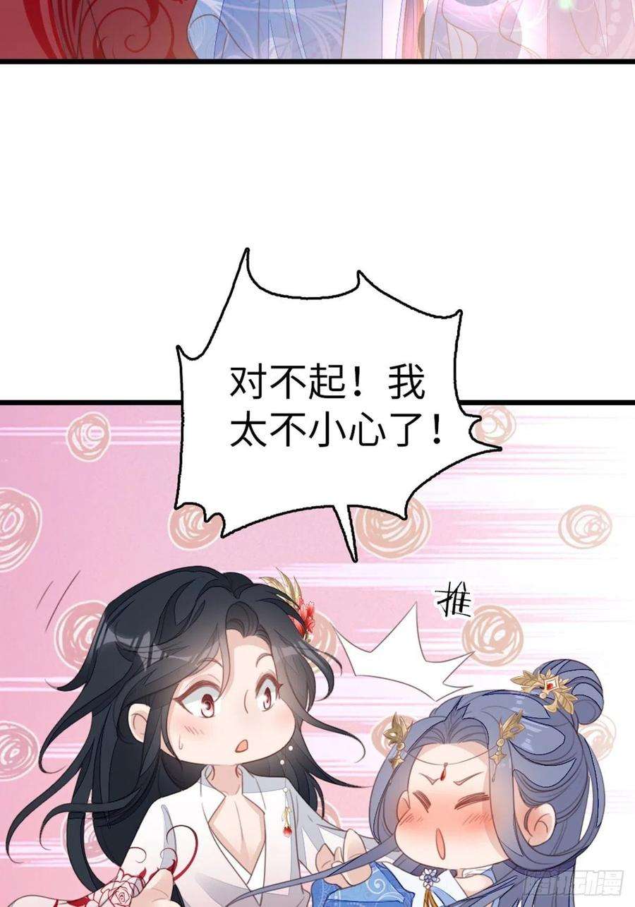 快穿之顶级反派要洗白108话 绿茶？！