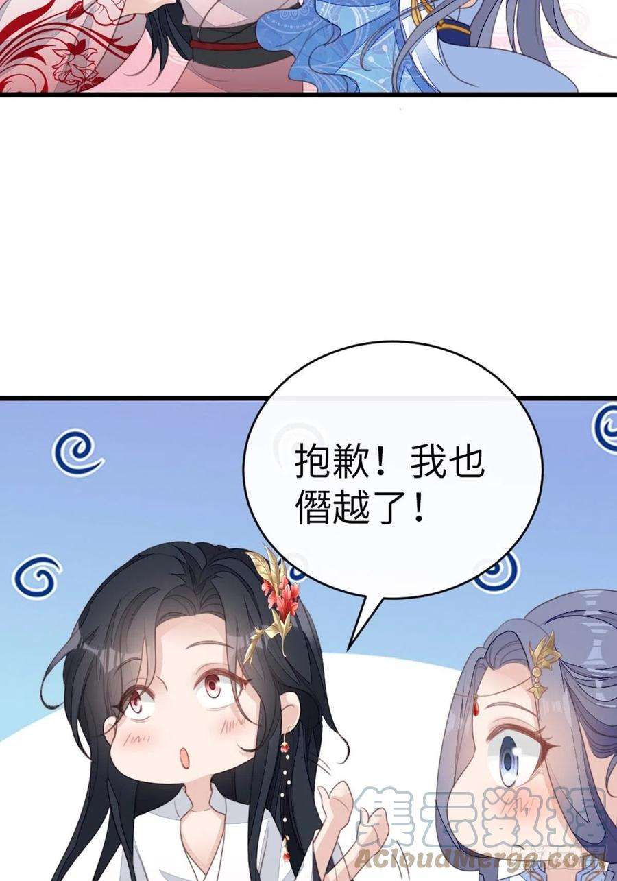 快穿之顶级反派要洗白108话 绿茶？！