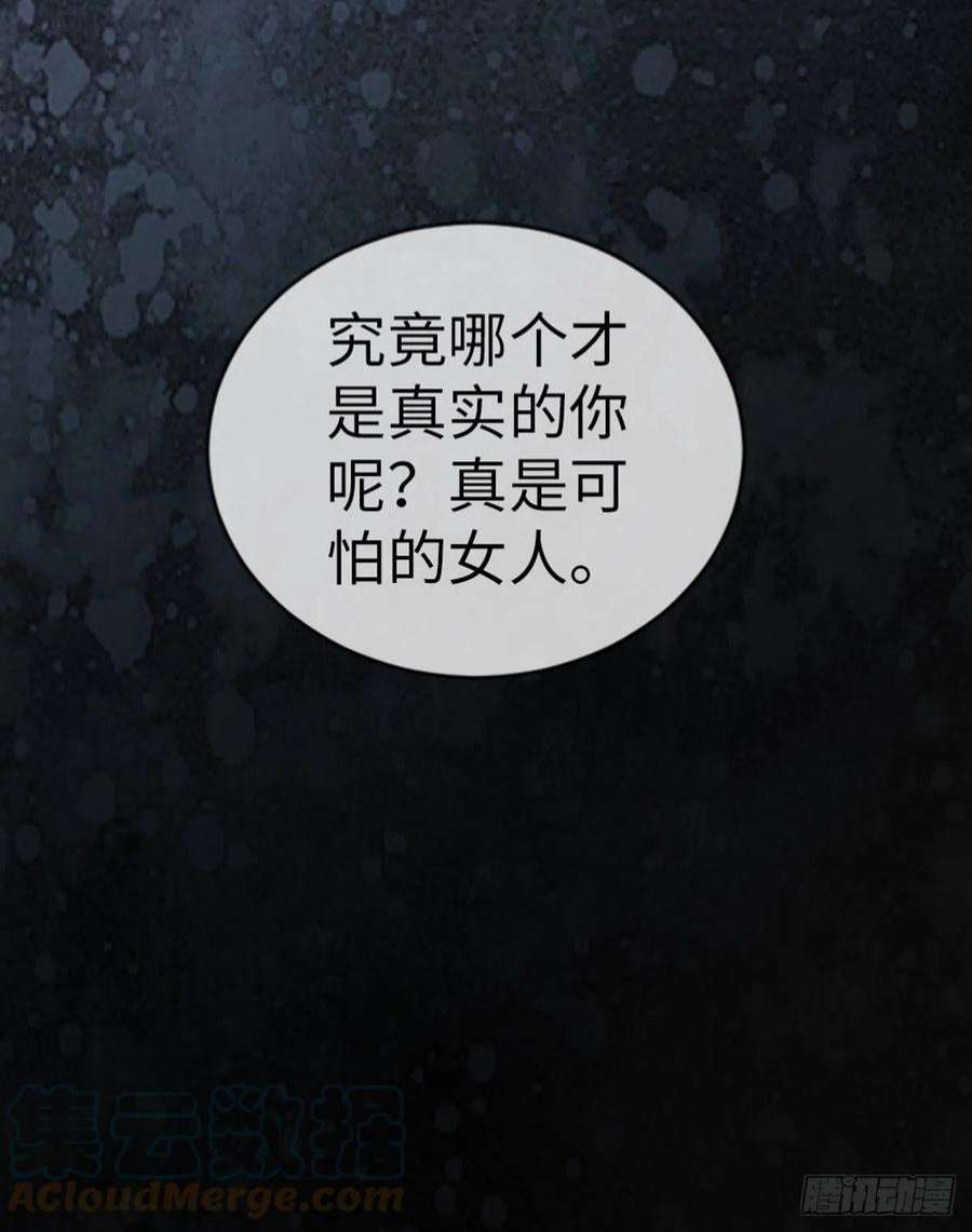 快穿之顶级反派要洗白109话 不可言说的梦