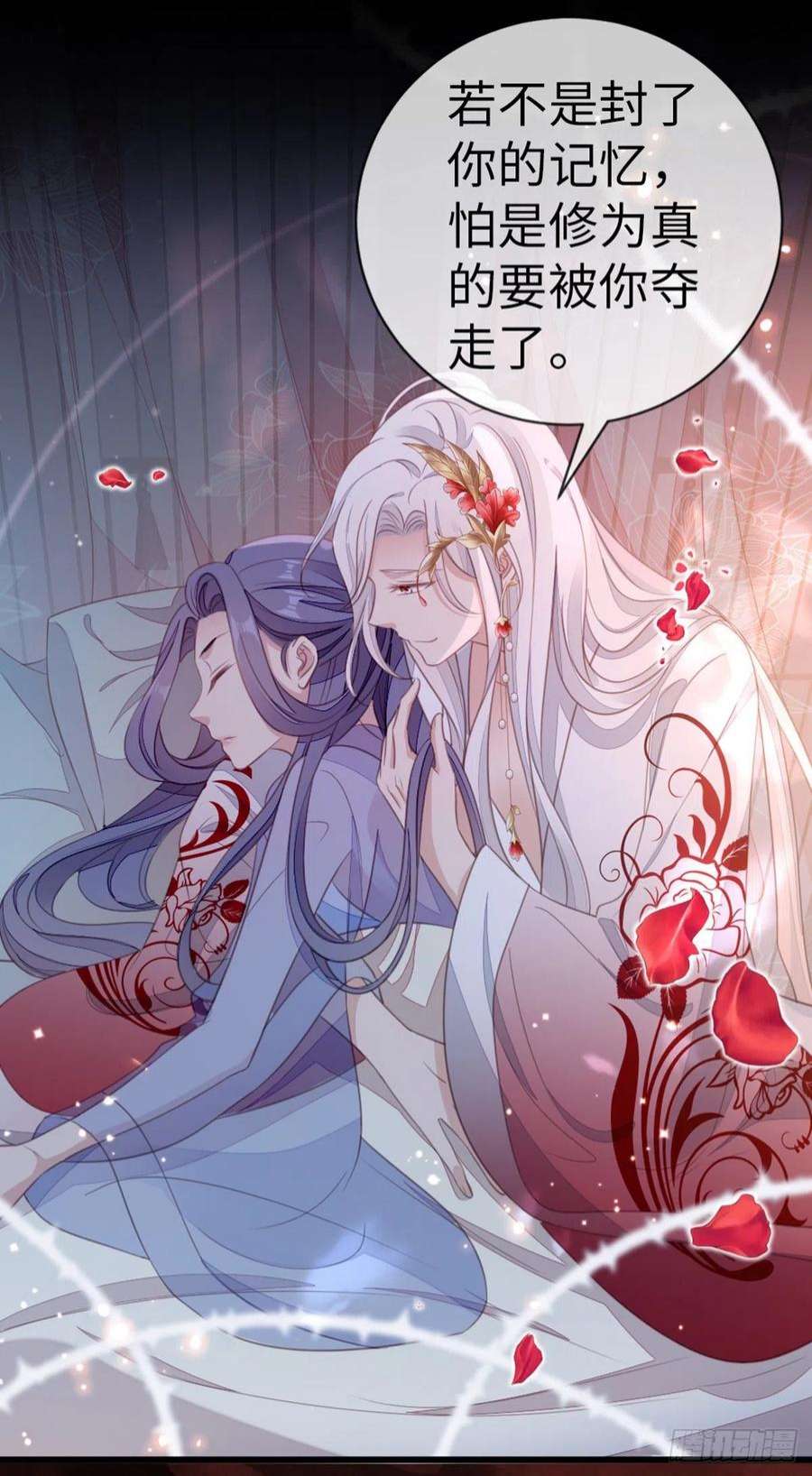 快穿之顶级反派要洗白109话 不可言说的梦