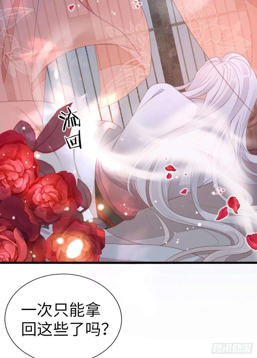 快穿之顶级反派要洗白109话 不可言说的梦
